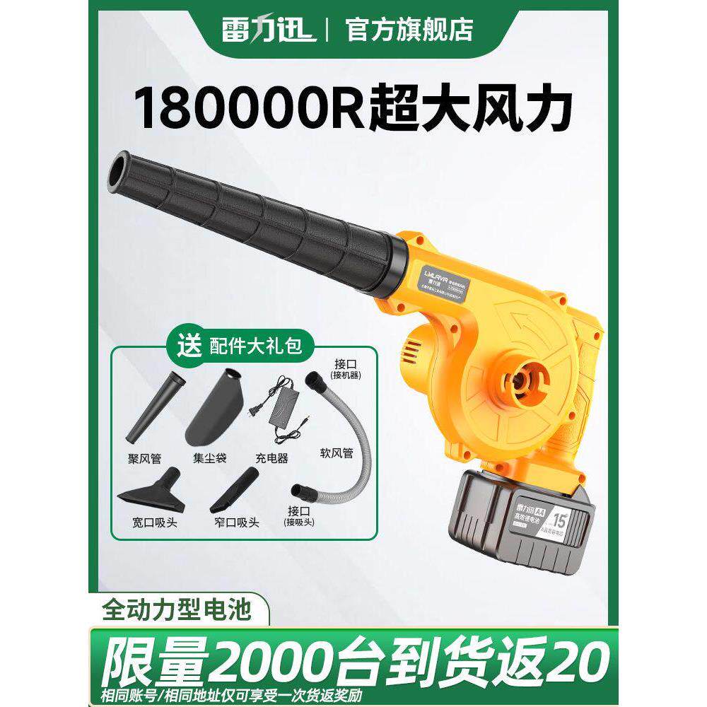 德国工艺可充电吹风机锂电池鼓风机大功率工业小型汽车吹尘机家用
