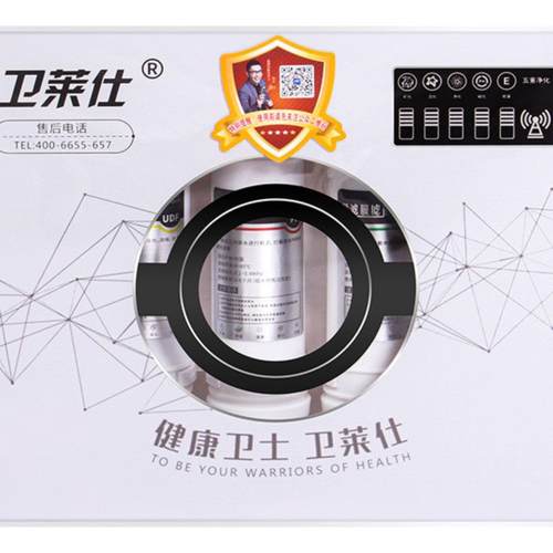 华少代言卫莱仕净水器滤芯WLS-UF5A M5 M6五级超滤机通用PP活性炭