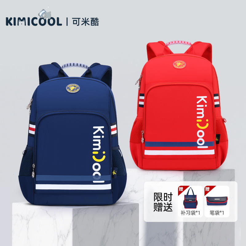 kimicool书包男小学生女生一到六年级减负护脊超轻双肩包儿童背包