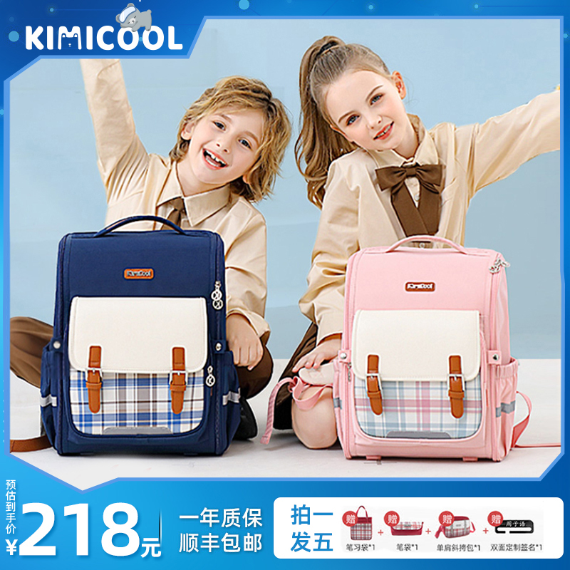 kimicool2024新款减负护脊书包