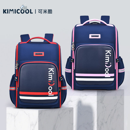 KiMiCool书包男小学生女生一三到六年级减负护脊大容量儿童双肩包