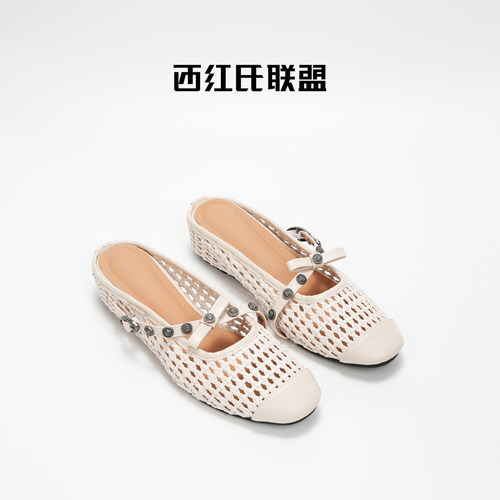 西红氏联盟羊皮编织包头半拖女鞋