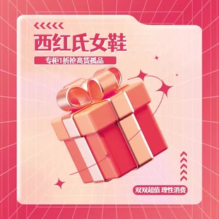 【大壮·西红氏】断码清仓孤品盲盒福利！