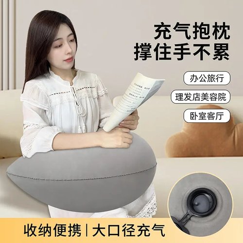 便携充气抱枕靠腰垫睡觉神器