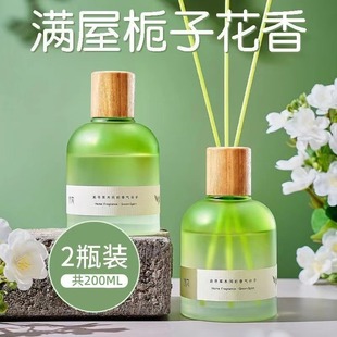栀子花汽车香水车家两用无火香薰高级茉莉香氛精油除异味空气净化