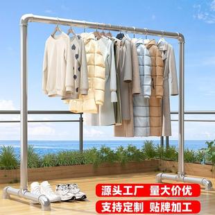 加厚加粗钢管晾衣架凉衣架晒衣杆阳台卧室家用可移动落地晒被水管