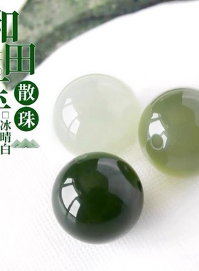 天然新疆和田玉散珠 碧玉手串冰晴玉手链玉石串珠配饰现货
