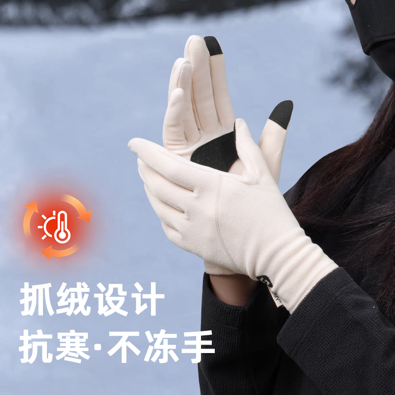 抓绒骑行手套全指保暖防风可触屏