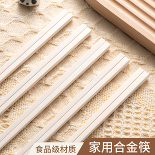 GLOHH奶白筷子高颜值家用高档新款防滑耐高温商用餐饮洗碗机可用