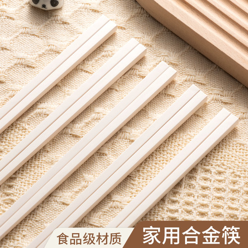 GLOHH奶白筷子高颜值防滑耐高温
