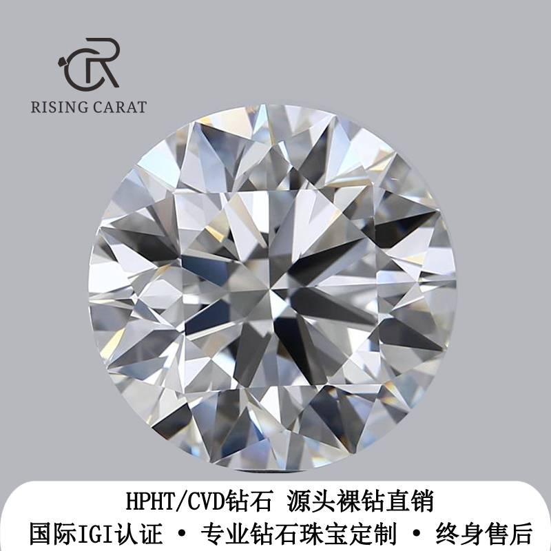 培育钻石人造钻石RisingCarat