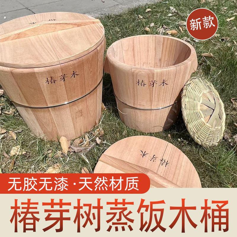 手工甑子蒸饭木桶椿芽木蒸子蒸饭糯米寿司饭团家商用大小号