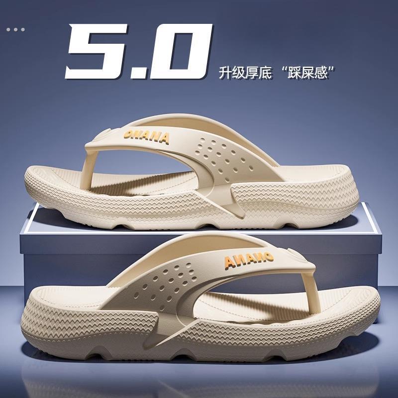 时尚新品人字拖拖鞋男防滑夏季外穿海边沙滩鞋男士夹脚厚底亲子鞋