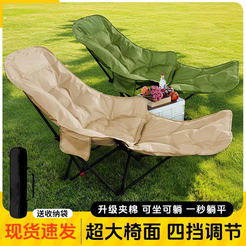 户外折叠椅月亮椅四档调节躺椅露营椅便携式办公室休息椅坐睡两用