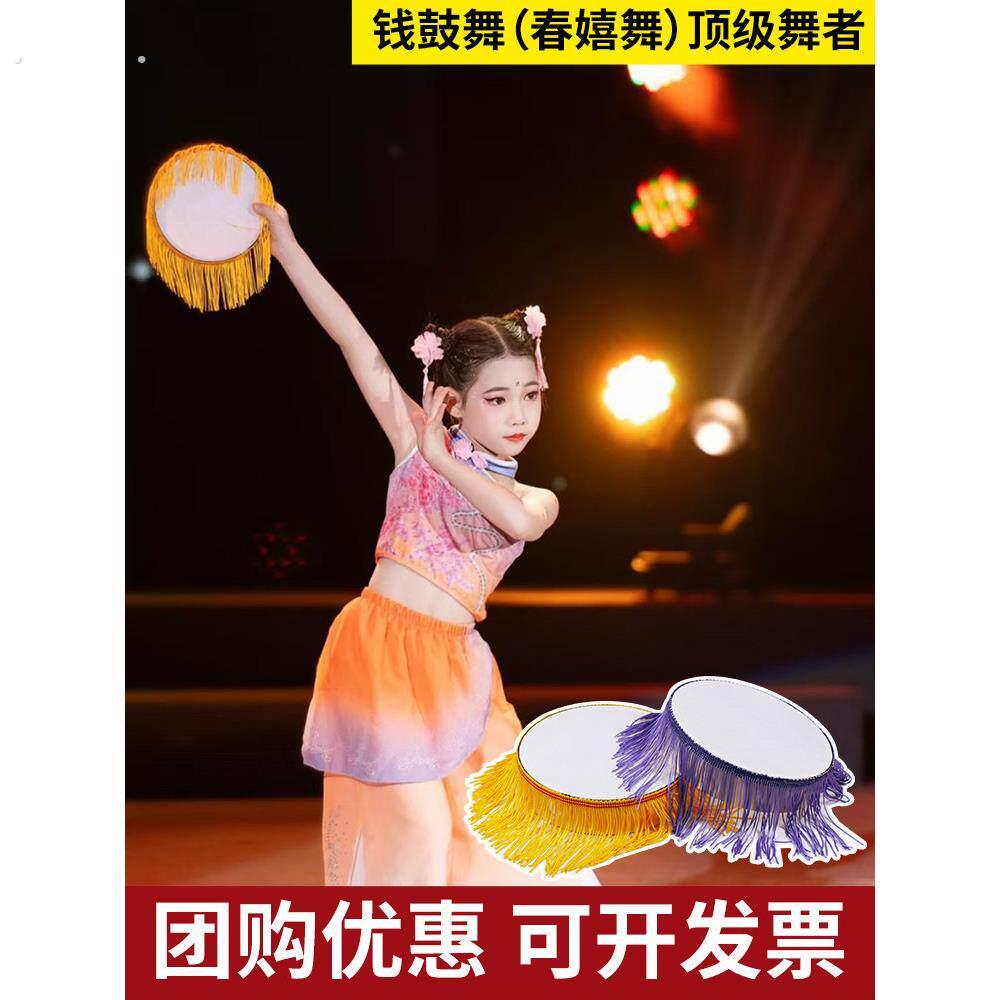 春嬉舞蹈广东陆丰钱鼓舞鼓韵声声月愿手拍鼓岭南澜水见月圆道具鼓