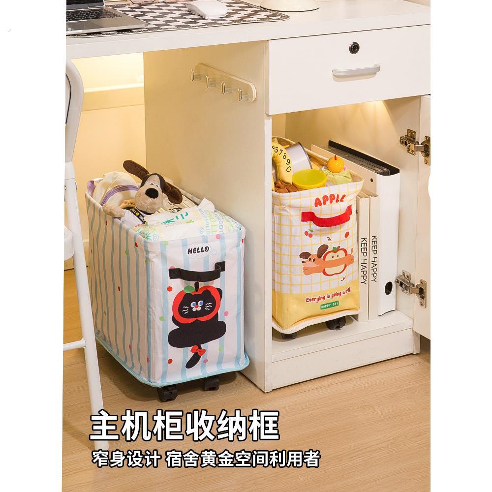 深柜收纳盒带抽屉滑轮可移动主机柜置物架杂物整理空间利用神器