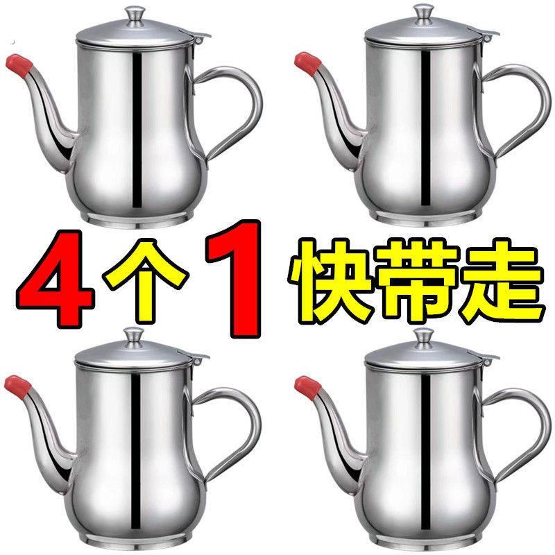 特厚油壶304不锈钢装油壶过滤储油罐倒油壶厨房用大容量调味油瓶