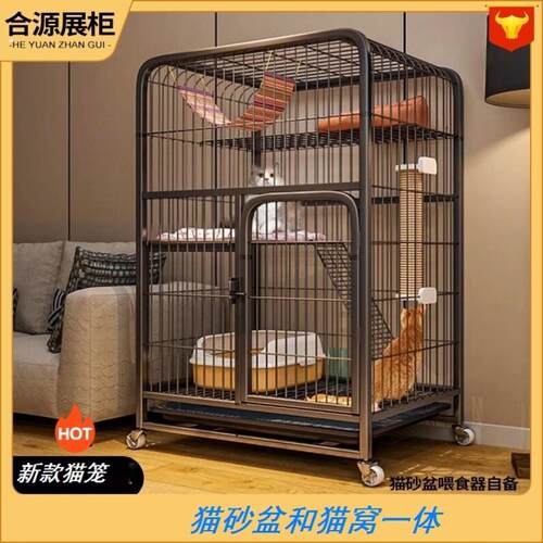 猫砂盆和猫窝一体猫笼子超大自由空间折叠三层家用房子柜猫爬架