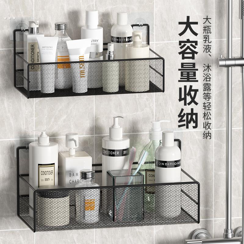 免打孔卫生间置物架浴室洗手间架子厕所收纳架洗漱台墙上用品大全