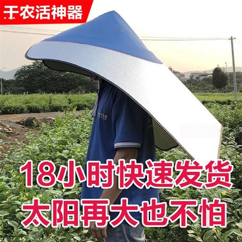 户外遮阳帽防晒防雨隔热茉莉花采茶斗笠帽套农活披风防紫外线防雨