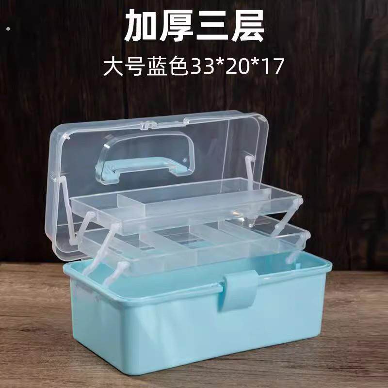 加大三层折叠美术工具箱美甲收纳盒水粉颜料画画收纳箱家用化妆箱