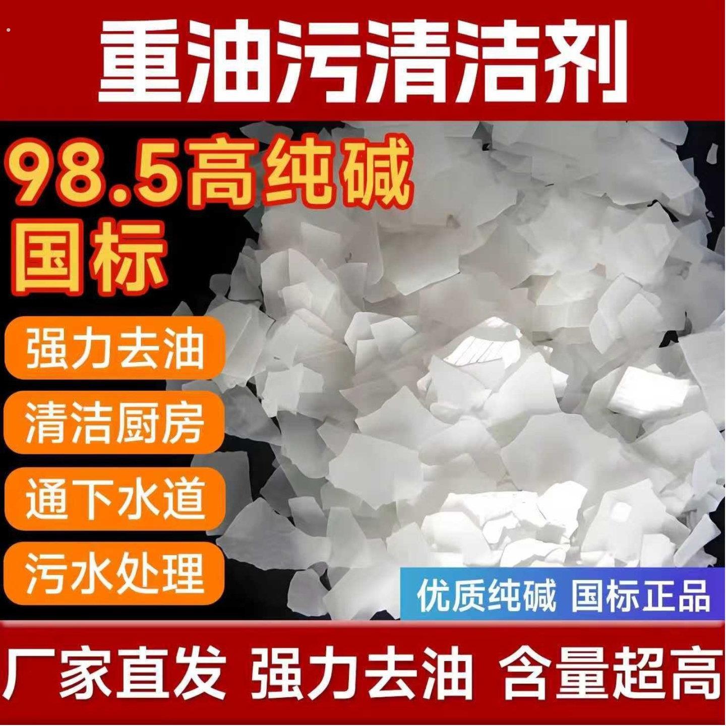 工业用超强去除重油污畜牧场消毒脱硫洗涤喷淋塔污水处理