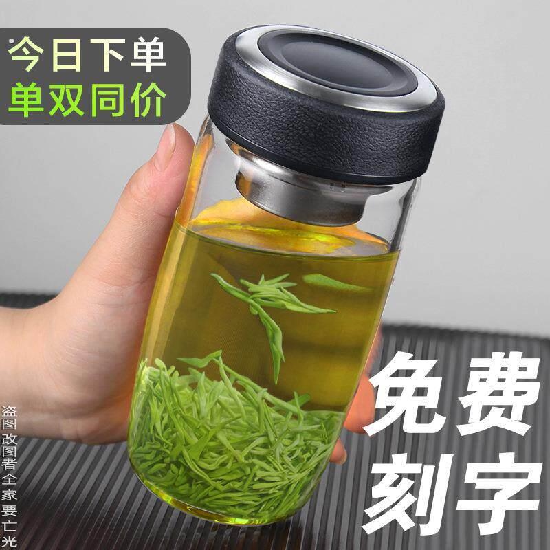 单双层加厚防烫玻璃杯大容量男士鹅蛋水杯耐高温可携式高档泡茶杯