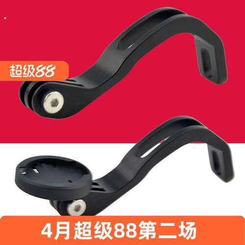 折叠车前叉前灯架公路自行车固定电筒夹小布运动摄像机架单车配件