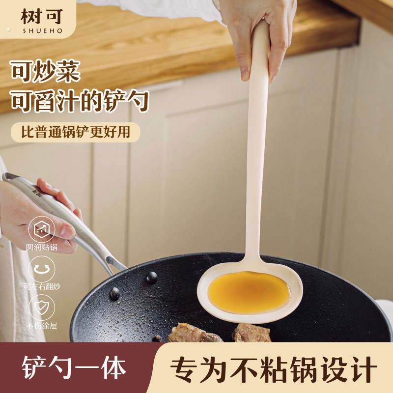 小锅铲硅胶不粘锅专用食品级耐高温家用小号炒勺蘑菇炒菜铲子