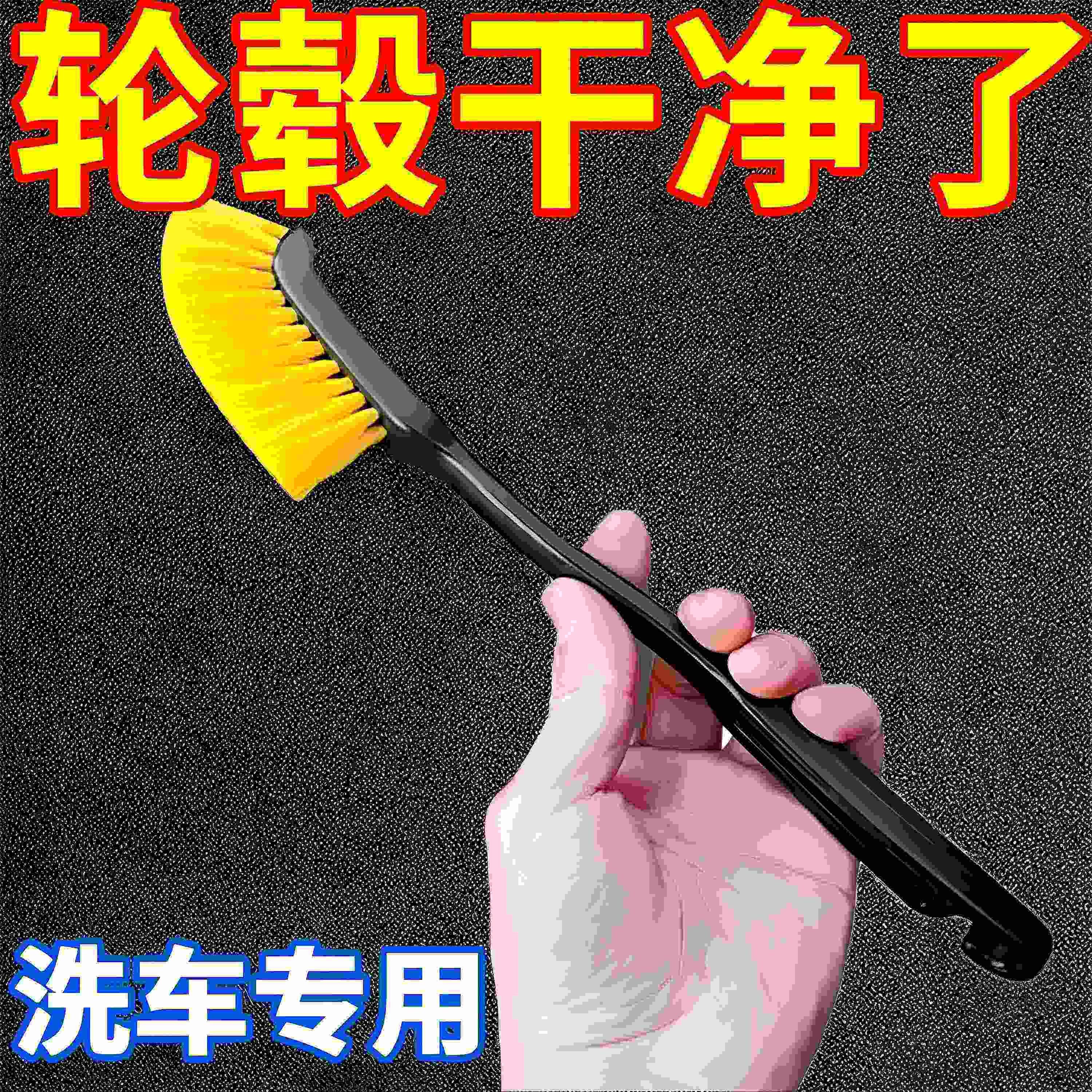 汽车专用缝隙刷轮毂轮胎刷子浴室地板砖瓷砖清洁刷硬毛可挂壁毛刷