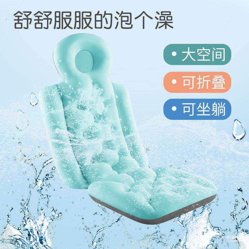 。浴缸靠枕浴缸枕头泡澡垫靠垫防滑洗澡靠背浴盆枕头防水可坐防滑