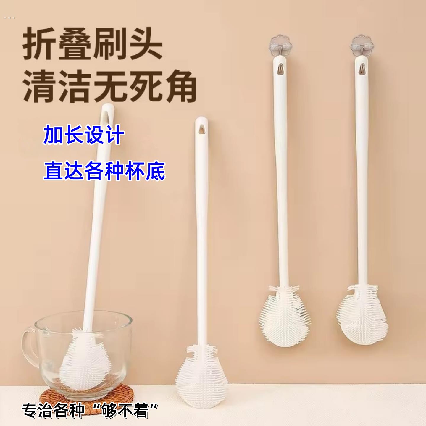 长柄90°折弯水杯清洗缝隙刷破壁机清洗硅胶奶刷杯刷家用加长刷子