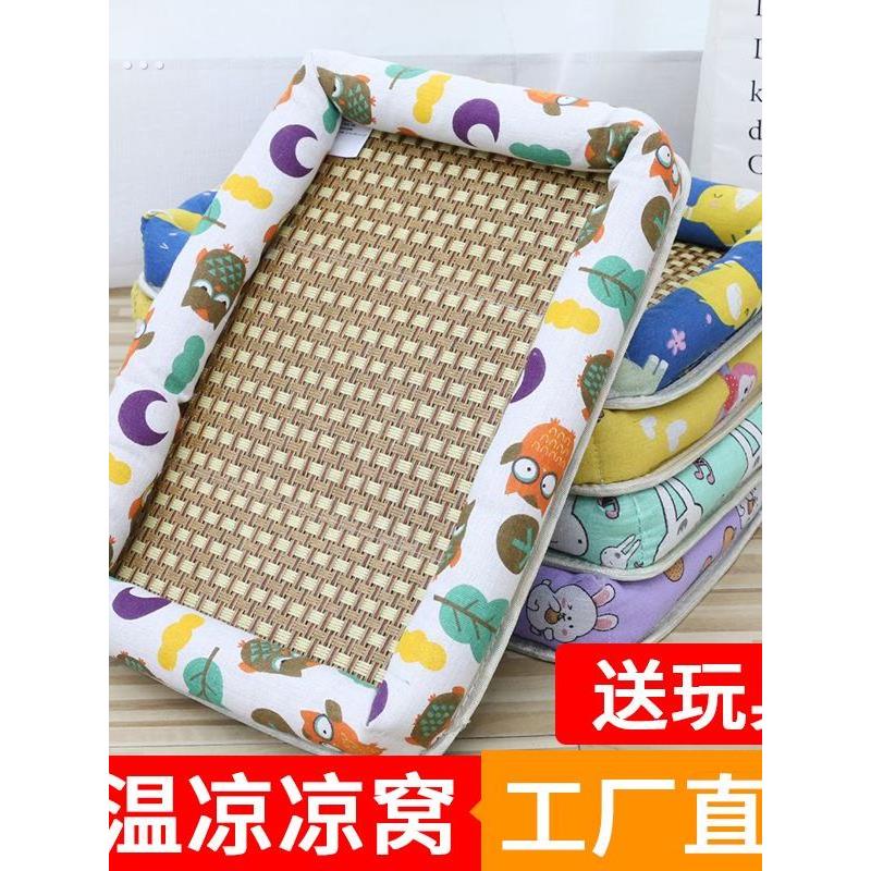 夏季猫窝狗窝凉席方窝四季通用藤席垫耐抓耐咬猫狗垫子泰迪降温床