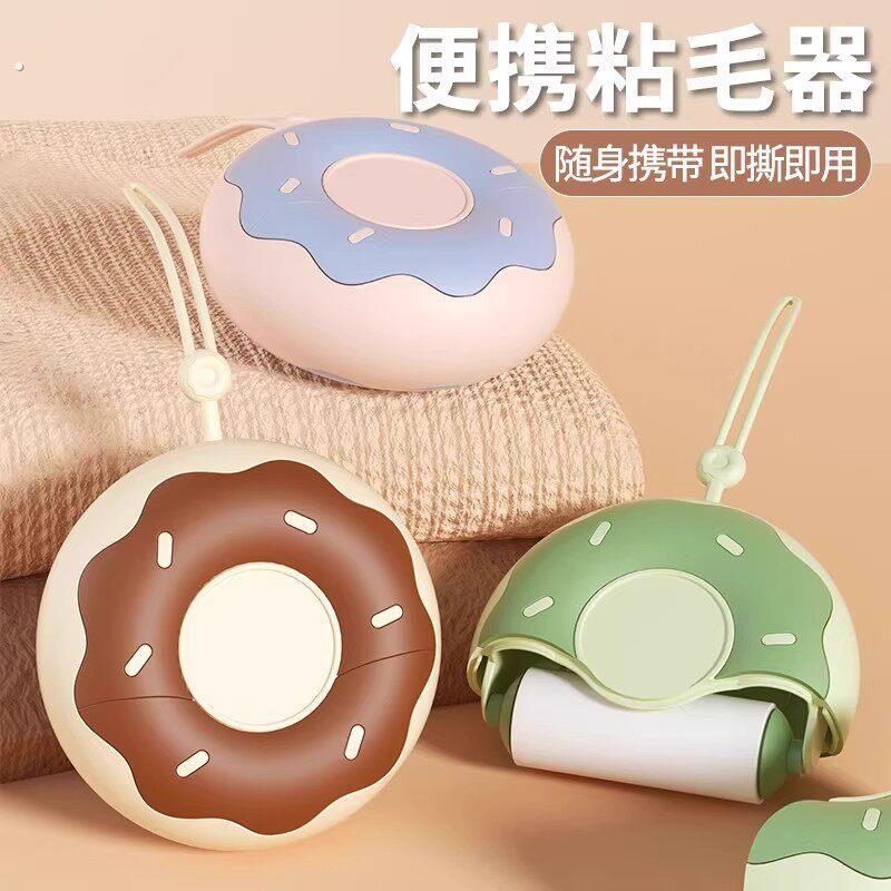 粘毛器滚筒迷你可携式可撕式替换卷筒卫生纸大衣头发清理毛刷随身