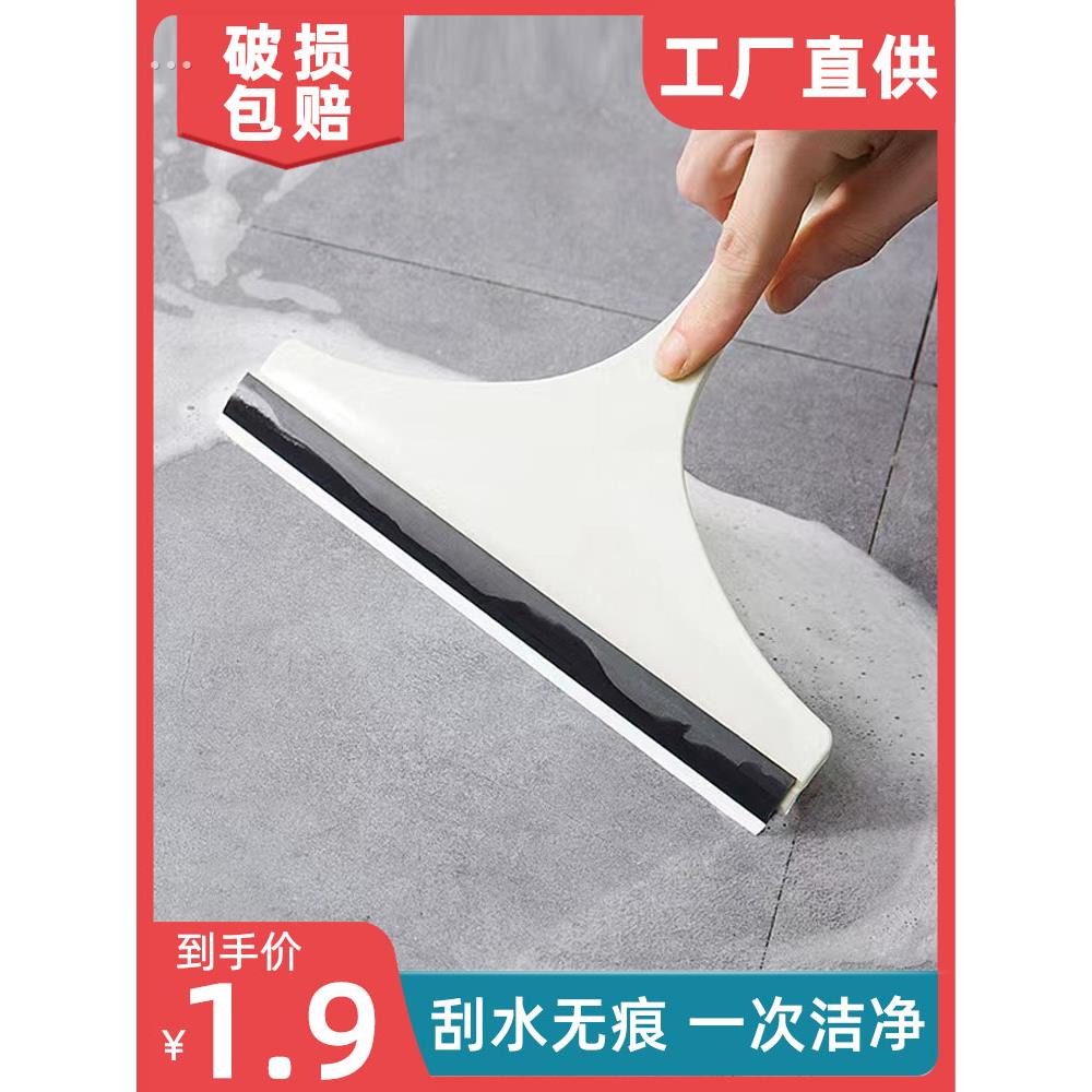 家用玻璃刮水器擦窗器窗户清洁工具软胶浴室瓷砖地板汽车镜子刷刮