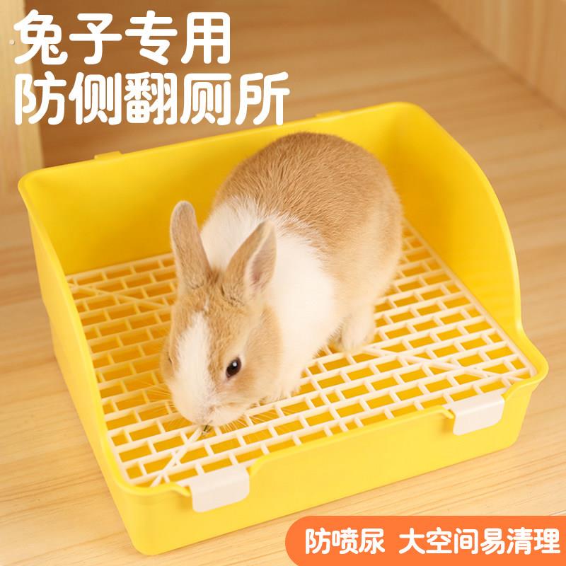 兔子厕所防掀翻大号加高便盆龙猫豚鼠荷兰猪专用宠物用品小宠尿盆