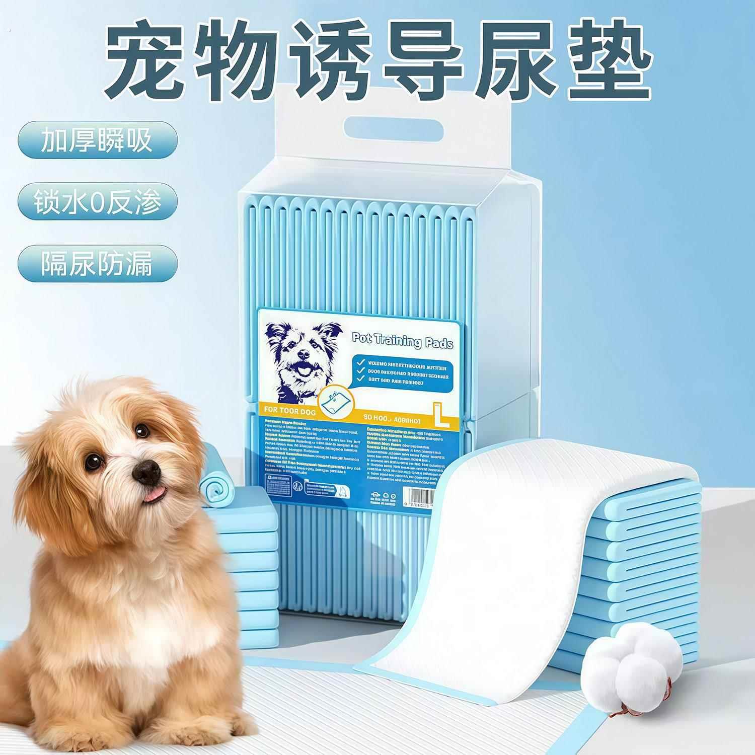 狗狗尿垫尿片宠物用品厕所除臭吸水垫尿不湿加厚隔尿垫一次性尿布