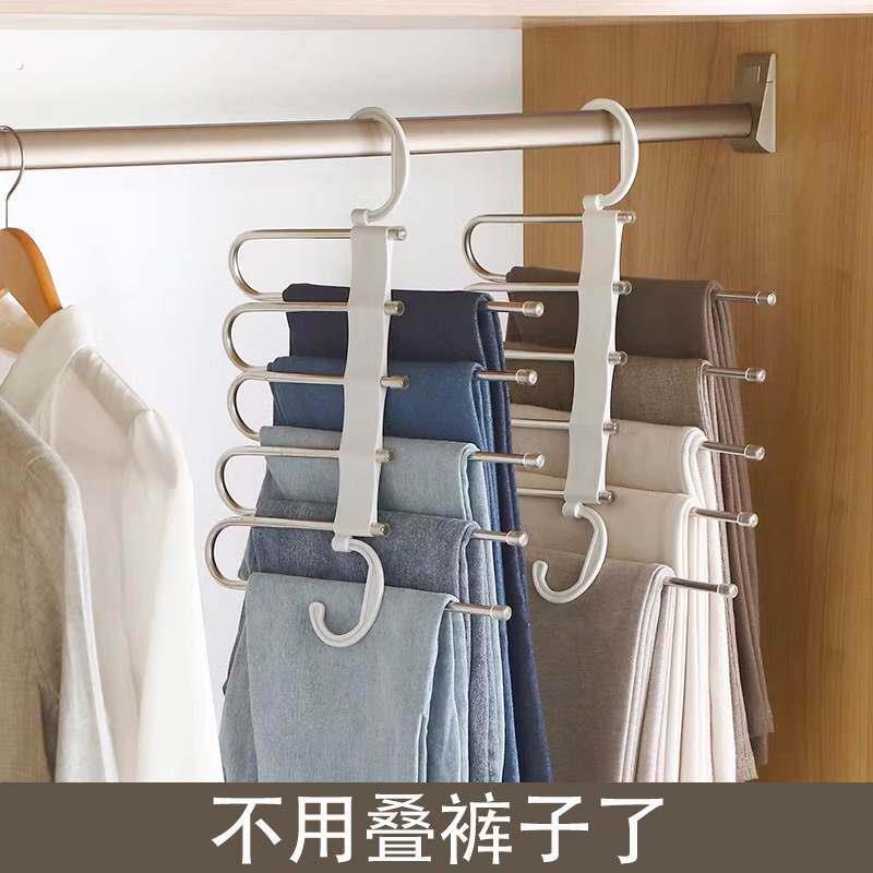 【免组装】折叠裤架 多层裤子收纳衣架魔术裤夹多功能不锈钢挂架
