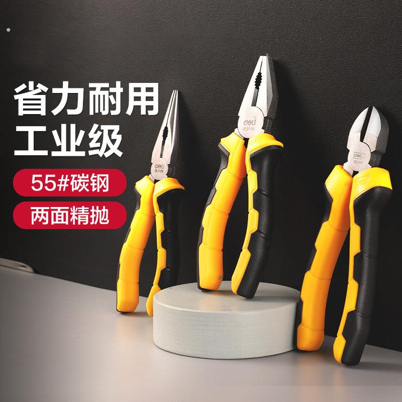 工具钢丝钳多功能工业级老虎钳省力钳子电工尖嘴钳断线平口钳