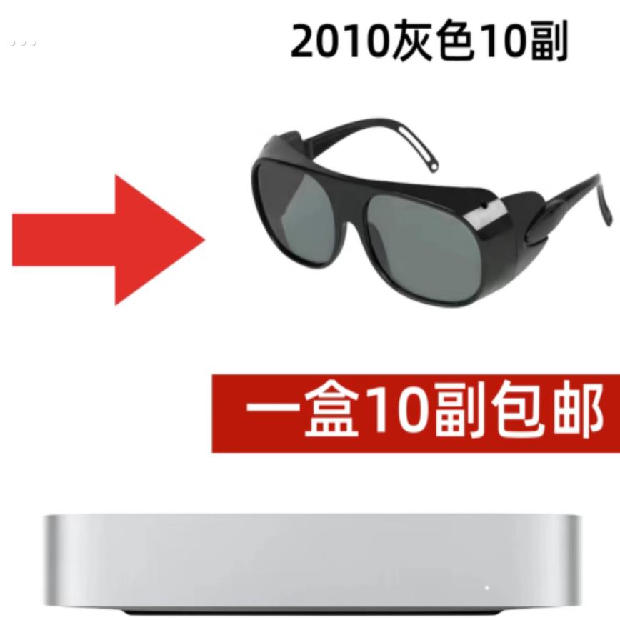 电焊眼镜玻璃镜片平光防护眼镜氩弧焊防尘防飞溅打磨骑行护目镜