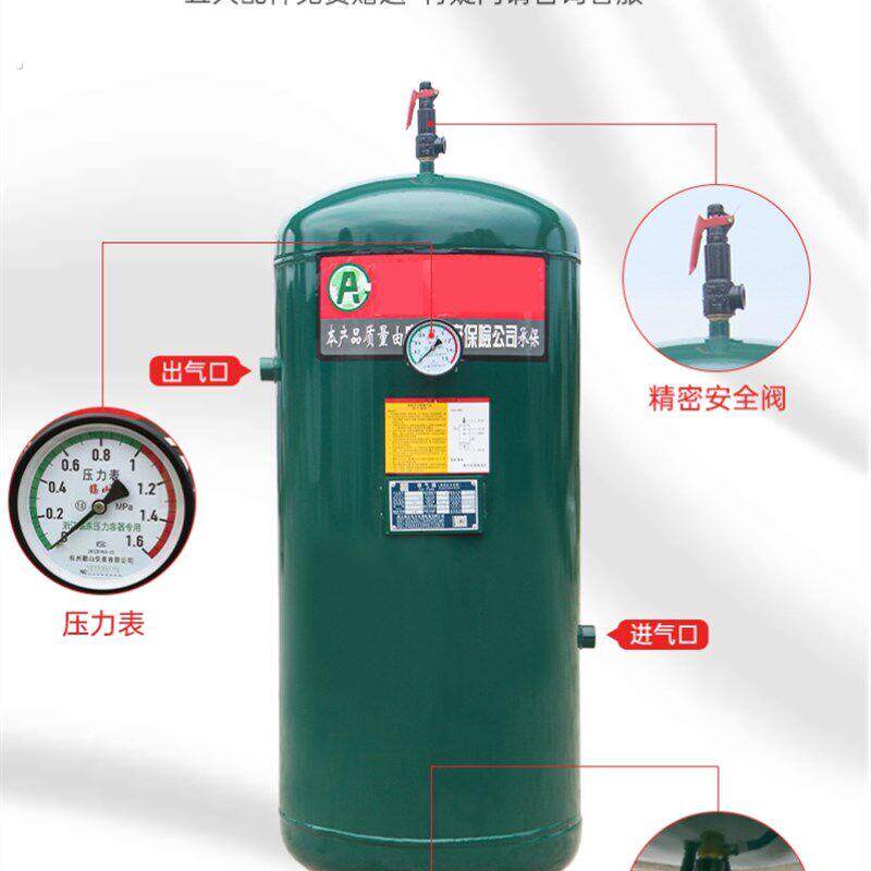 储气筒螺杆空压机4/5/6/立方工业储气罐压力罐0.3/0.6/1/2立方