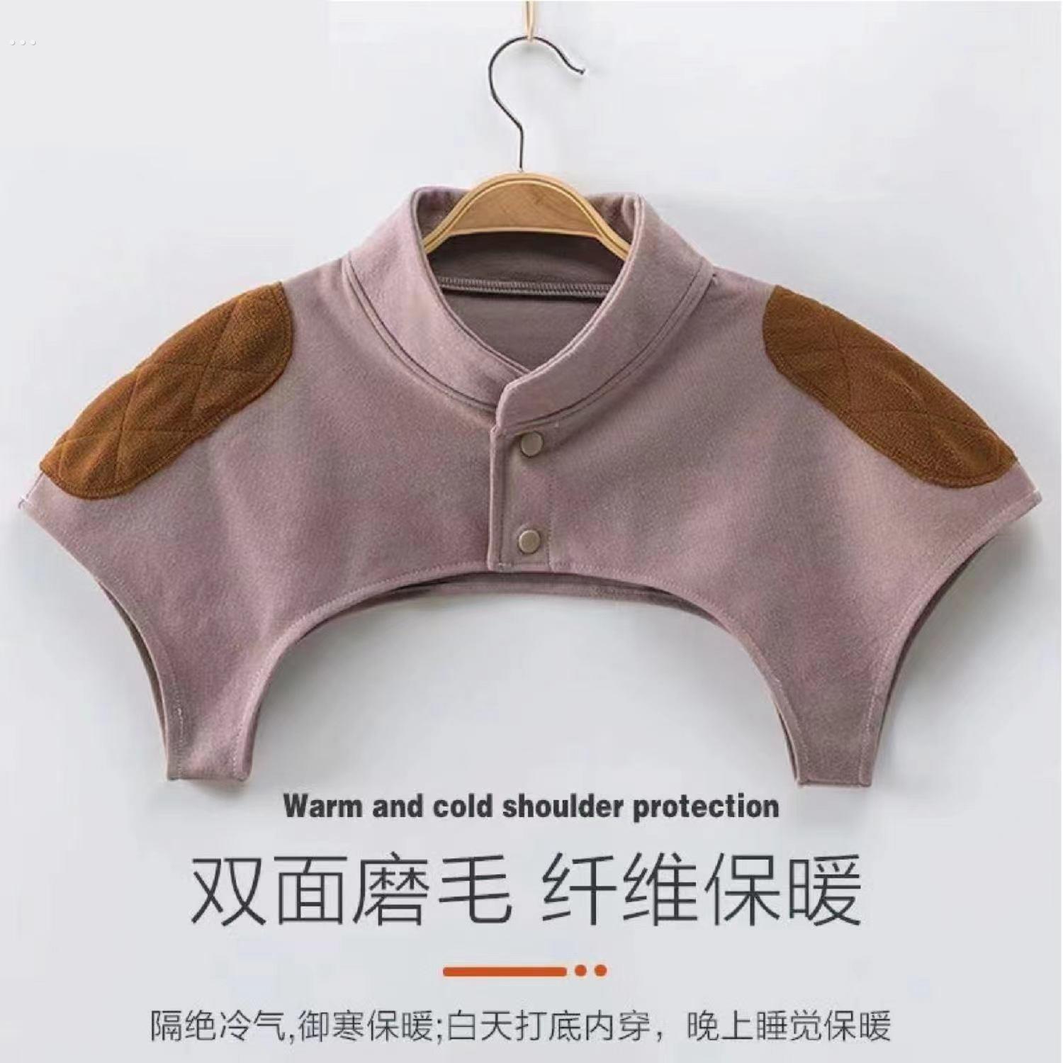 护肩膀坎肩睡觉男女月子孕产妇肩周防寒绒德老年颈椎保暖四季披肩
