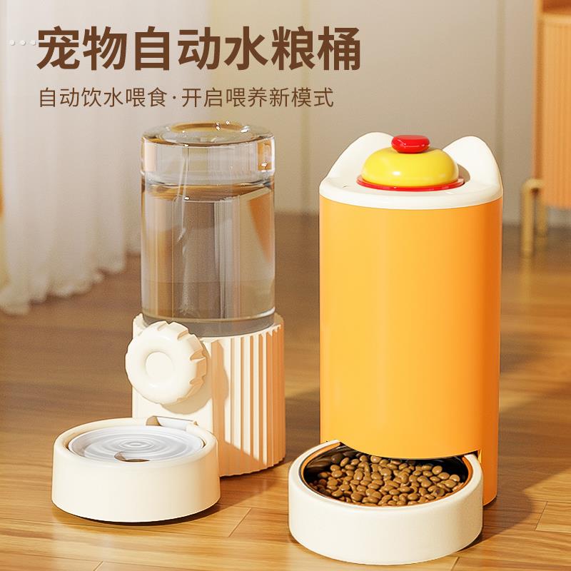 猫咪饮水机狗狗宠物自动喂食器狗喝水喂食神器流动不插电用品大全