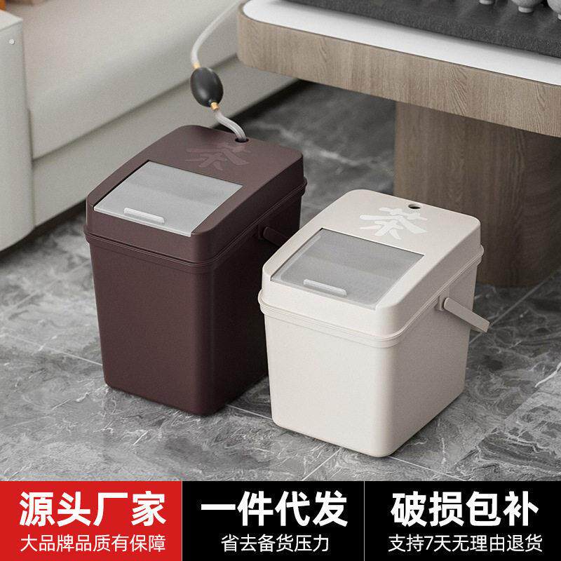 带盖子滤网排水桶沥水垃圾桶过滤桶茶水桶废水桶茶具配件茶渣桶