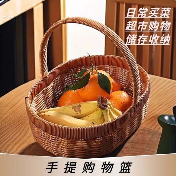 新款纯手工仿藤编织水果篮购物篮提篮鸡蛋手提菜篮子收纳采摘野餐