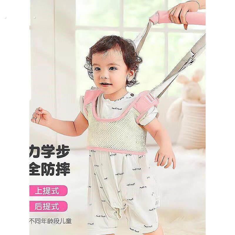 宝宝学步带婴幼儿学走路夏季透气防勒护腰牵引绳防勒摔神器学行带