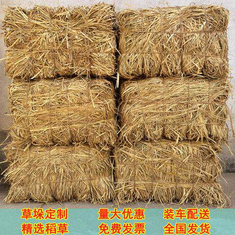 草垛干稻草休闲 农场稻草装饰干稻草方形圆形草垛子拍摄道具草垛