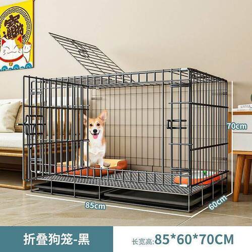 狗笼子中型犬小型犬狗窝厕所一体加厚铁网宠物笼不占地方室内家用