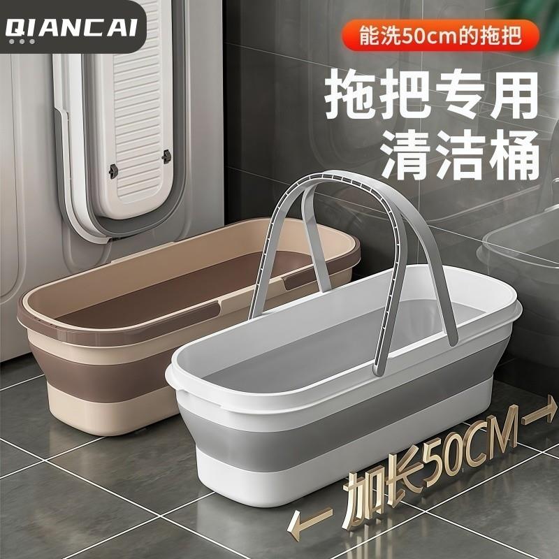 可折叠平板拖把桶长方形家用拖地桶洗拖布挤水桶洗车单水桶拖把盆