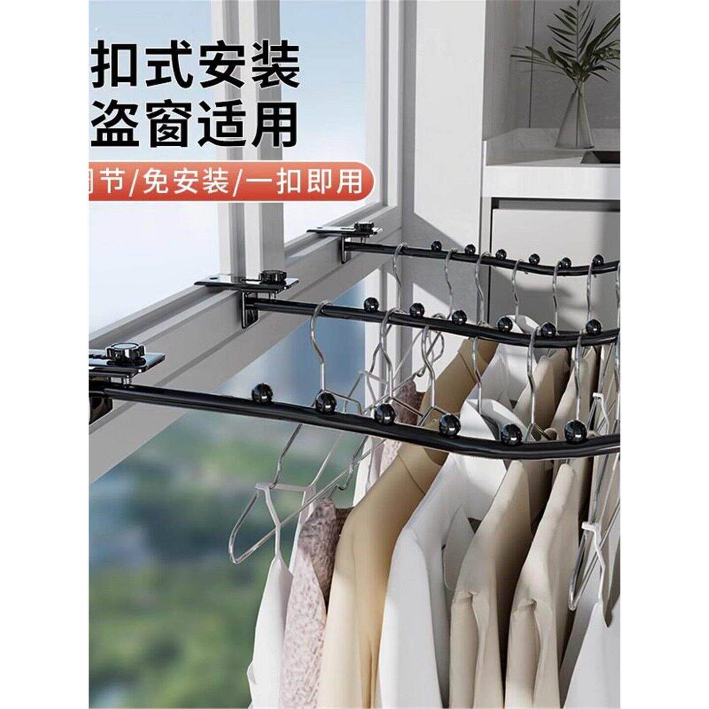 阳台栏杆晾衣架防盗窗网护栏晾晒神器宿舍窗台卡扣式凉晒衣服挂钩